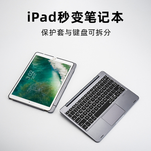doqo适用ipad9妙控键盘2022air5苹果10.9平板电脑pro11寸12.9触控板一体4蓝牙鼠标保护套装7/8/10代10.2