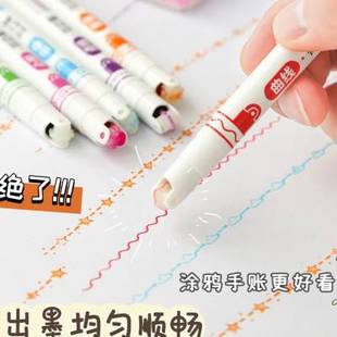 花边笔花型轮廓笔曲线笔笔手帐笔荧光标记笔波浪笔线型笔彩笔多色