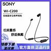 Sony/索尼 WI-C200 C310入耳式无线蓝牙运动耳机重低音炮挂脖跑步