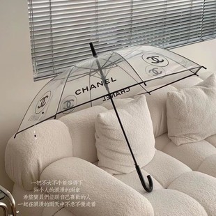 雨伞小香风透明高颜值女生，拍照自动网红公主风双c长柄折叠名媛