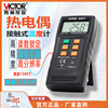 胜利VC6801仪器数字式温度计热电偶温度计 配探头测温仪 温度表