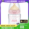 自营NUK德国进口玻璃奶瓶新生断奶仿母乳宽口径硅胶奶嘴奶瓶