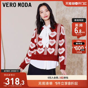 Vero Moda针织衫2023秋季宽松短款套头V领通勤简约韩系女红色