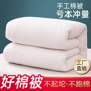 棉被棉絮棉花被新床垫(新床垫，)铺床垫被加厚保暖学生宿舍单人冬季褥子被子