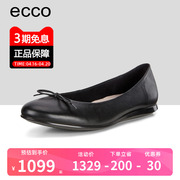 ECCO爱步女鞋时尚磨砂皮平底休闲鞋仙女单鞋触感2.0 271713