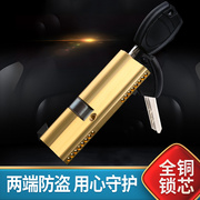 防盗门锁芯超c级锁芯通用型，家用门室内门超d级，54型全铜ab老式锁芯