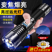 LED变焦型强光手电筒可充电家用耐用超亮远射变焦型便携式手电筒