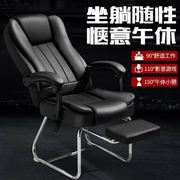 电脑椅可躺家用办公椅舒适按摩懒人靠背游戏老板椅弓形座凳子