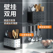 厨房壁挂式免打孔筷子篓，收纳架不锈钢餐具勺子，筷子筒沥水置物架子