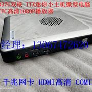 议价1037U双核ITX迷你小主机 HTPC高清1080P播放器 微型电脑HDMI