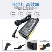 适用华硕x84hx54ha74ja42ju44笔记本，电源适配充电器19v3.95a