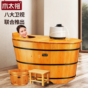 木太祖木桶浴桶成人，泡澡沐浴桶熏蒸养生洗澡桶，实木小户型香柏木加
