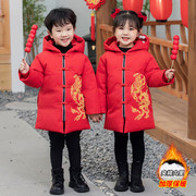 儿童唐装棉服中国风冬季男童宝宝红色棉衣女孩过年服装拜年服古装