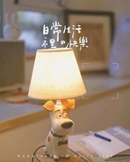 小狗台灯创意可爱儿童房卧室，睡眠床头灯插电充电ins风氛围小夜灯
