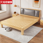 实木床现代简约1.2米单人床，经济型出租房简易床架1.5米松木双人床