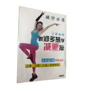 健身操视频教学光盘跟郑多燕学jian肥操dvd，shou身塑形美体