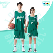 墨绿色短袖篮球服套装女男潮夏季训练服定制情侣韩版球衣一套班服