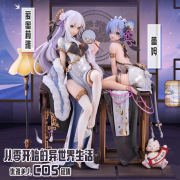 喵屋小铺从零开始的异世界生活cos服爱蜜莉雅蕾姆cosplay服装女