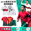 2022世界杯葡萄牙主客国家队c罗球衣(罗球衣)b费成人儿童足球服套装男定制