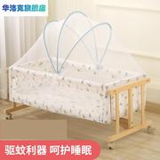 婴儿摇篮蚊帐宝宝床通用全罩式防蚊罩儿童，bb新生儿摇床专用可折叠