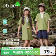 ebaer儿童短袖t恤polo衫2024男童上衣，女童夏季连衣裙休闲百搭