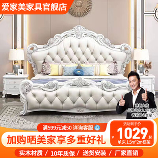 欧式床双人床法式公主床1.51.8m奢华婚床全屋主卧室套装家具组合