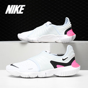 Nike/耐克FREE RN FLYKNIT 3.0 赤足男女运动跑步鞋 AQ5708