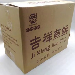 小林煎饼115g*9袋吉祥煎饼粗粮，薄脆鸡蛋饼干休闲零食小包装早餐