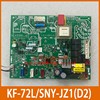 美的基站空调KF-72L/SNY-JZ1(D2)内机主板单冷三相控制电脑板