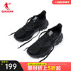 中国乔丹休闲鞋男2024夏季网布运动鞋黑灰色潮流鞋子增高男鞋