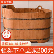 康熙红橡木桶浴桶熏蒸泡澡实木桶沐浴洗澡盆浴缸，成人大人木质家用