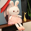 兔子毛绒玩具女孩布娃娃儿，童女陪睡觉大号抱枕，可爱小白兔公仔玩偶