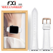 fxi 白色鳄鱼纹苹果手表表带真皮applewatch表带iwatchs9876543表带iwatch Ultra21表带女男头层牛皮苹果表带