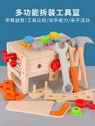 儿童工具箱玩具仿真修理小木匠，拆卸类宝宝拧螺丝钉套装益智1一2岁