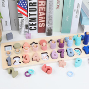 三合一对数板数字形状配对拼图幼儿拼装教具木制积木益智玩具