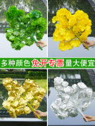 仿真银杏叶假树枝装饰黄色，树叶子塑料花假花植物绿植室内工程造景