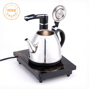 阿特泥电热水壶电磁茶炉半自动上水，四合一茶具炉全智能煮茶抽水器
