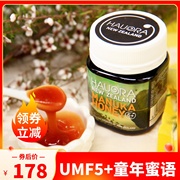 Hauora纽天然麦卢卡蜂蜜UMF5+250g新西兰进口抗菌保健儿童蜜