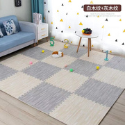 木纹泡沫地垫拼接儿童加厚爬行垫家用大号拼图，海绵垫卧室铺地板垫