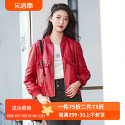 EMOO杨门2024春装皮外套女红色拉链纯色皮夹克女装罗纹领短款
