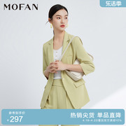 mofan摩凡春夏款优雅绿色七分袖，休闲西装外套女韩版小西服套装