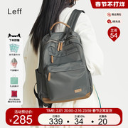 Leff双肩包女士2024短途旅行通勤背包休闲轻便书包14寸电脑包
