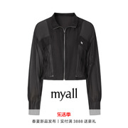 myall黑色短外套女2024夏季时尚透气凉感欧根纱飞行员夹克