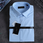 雅戈尔短袖衬衫天蓝色，修身版男士，天丝商务衬衣ysdd170510ify