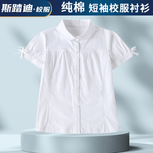 中小学生校服学院风英伦，风纯棉夏季白色衬衫，蝴蝶结袖口短袖女衬衣