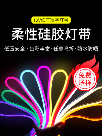 发光字led贴片灯