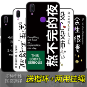 步步高Z3i手机壳网红vivo Z3硅胶软壳v11i文字情侣vivo Y97全包边V1813A/T防摔V1813BA保护套V1813BT潮牌男女