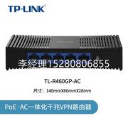 议价TP-LINK TL-R460GP-AC 家用管理无线AP迷你千兆POE路由器48VP