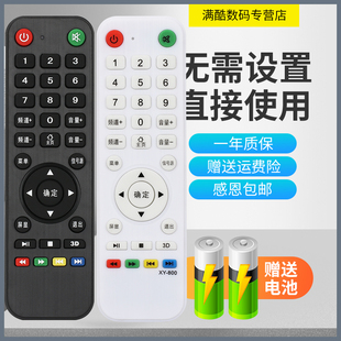 适用小米二代液晶电视遥控器板 LED TV智能网络安卓云XY-800