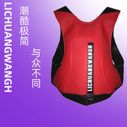 街头潮流拼色双肩，背包防盗个性马甲，龟壳大容量男女休闲运动包